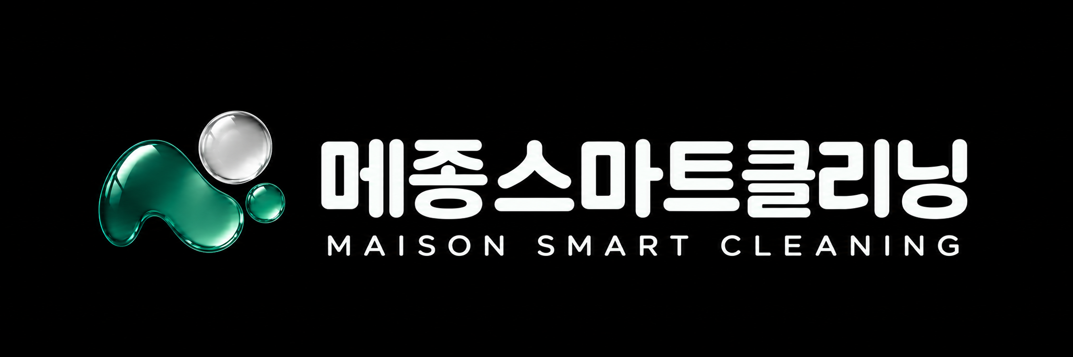 메종 스마트클리닝 · MAISON SMART CLEANING